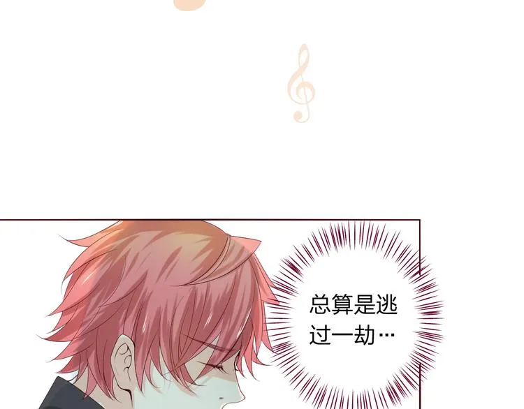 第4话 唱k风波 第82页
