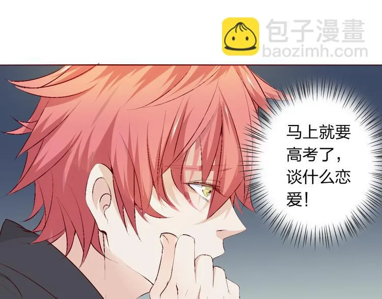 第4话 唱k风波 第84页