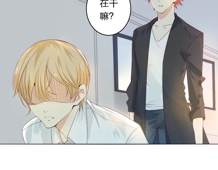 第4话 唱k风波 第91页