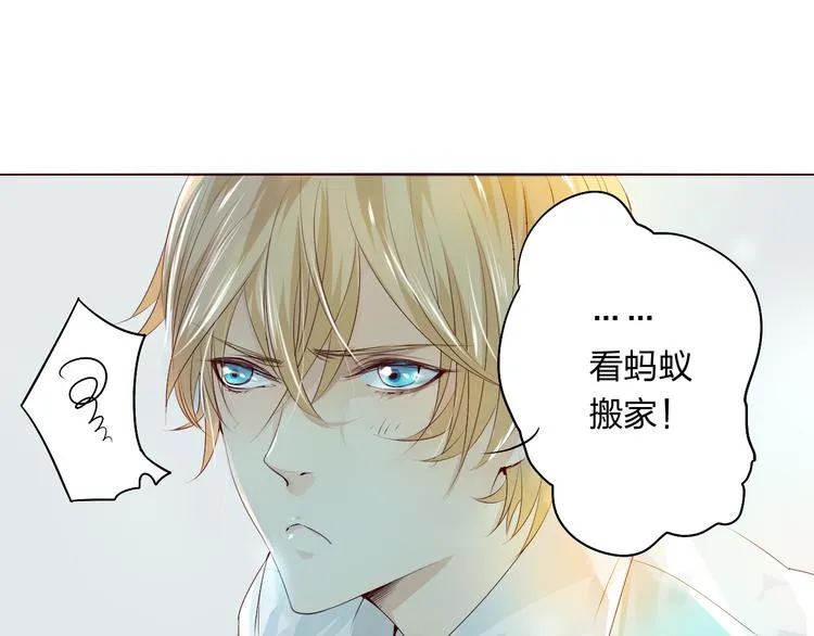 第4话 唱k风波 第92页