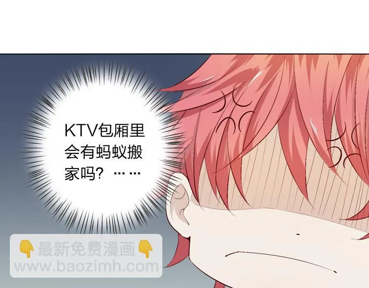 第4话 唱k风波 第94页