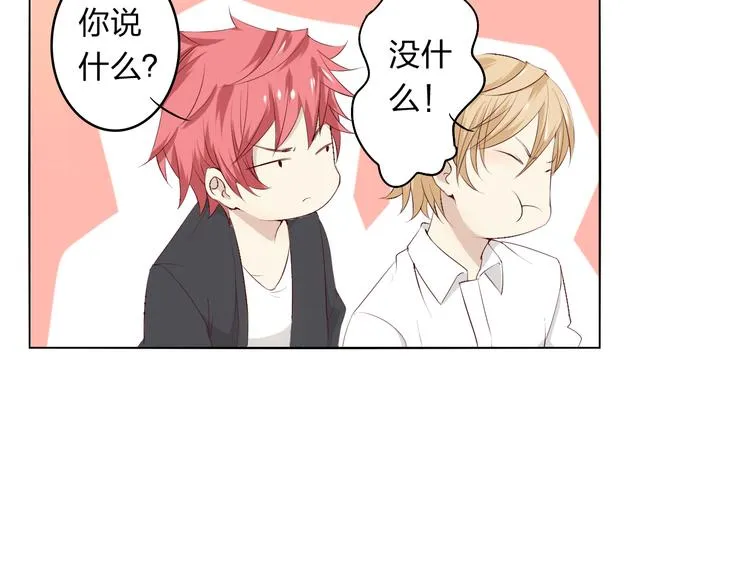 第4话 唱k风波 第97页