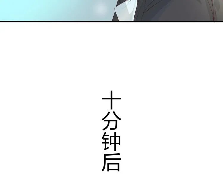 第4话 唱k风波 第99页