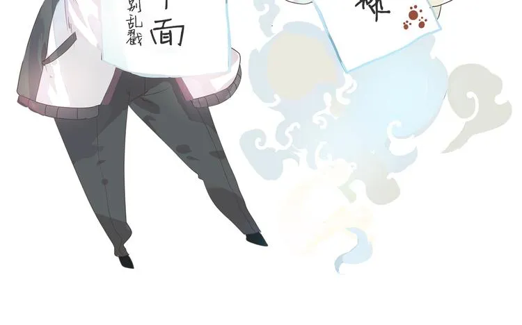 第4话 唱k风波 第107页