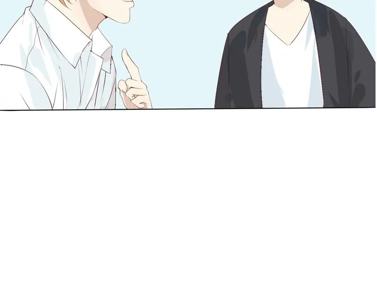 第5话 你对我做了什么！？ 第4页