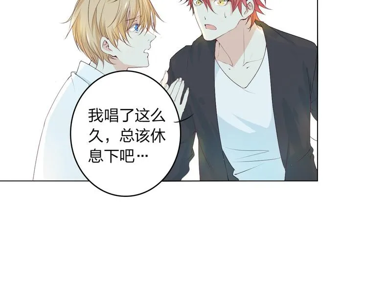 第5话 你对我做了什么！？ 第9页