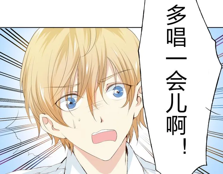 第5话 你对我做了什么！？ 第25页