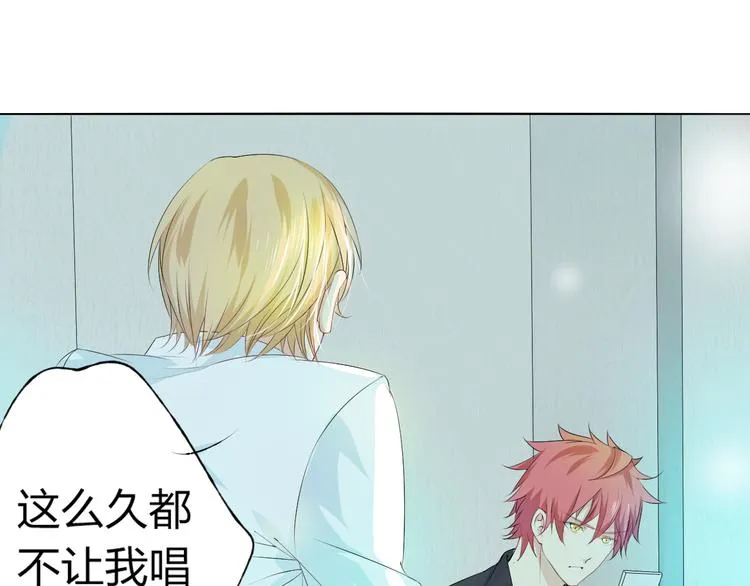 第5话 你对我做了什么！？ 第27页