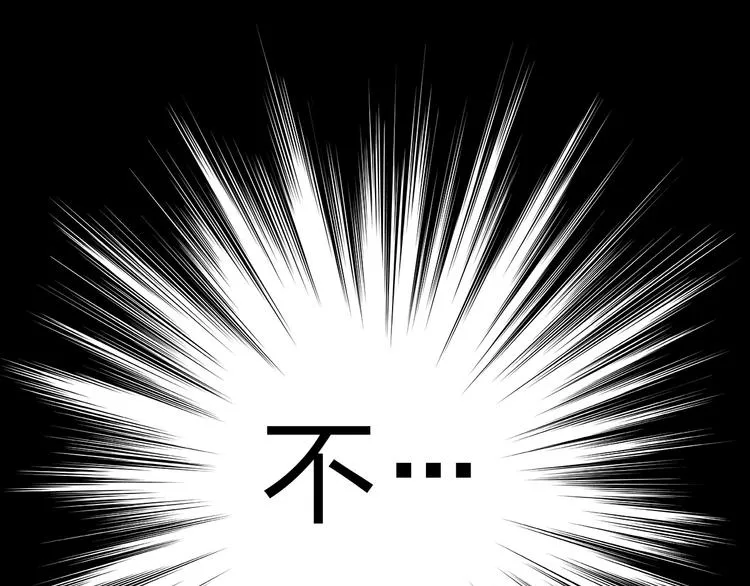 第5话 你对我做了什么！？ 第31页