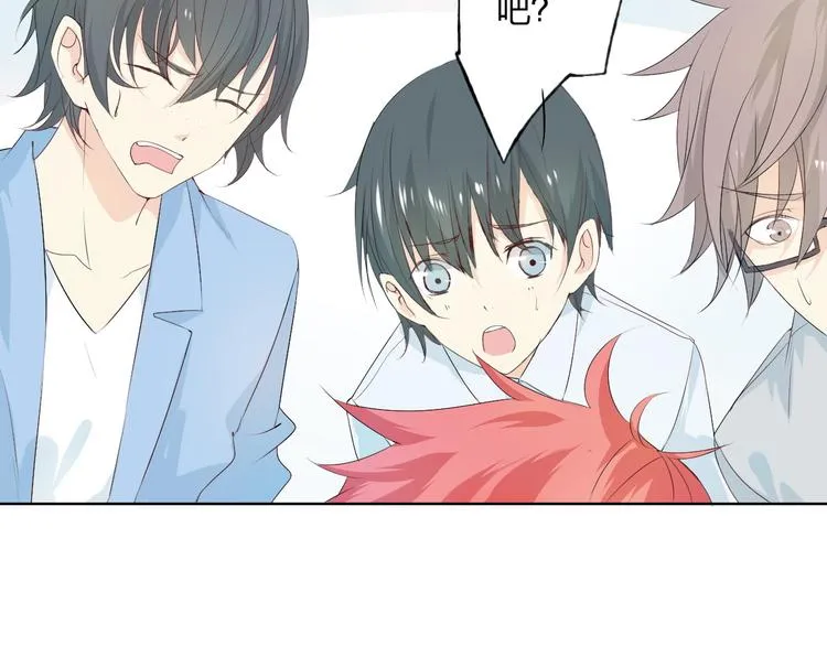 第5话 你对我做了什么！？ 第35页