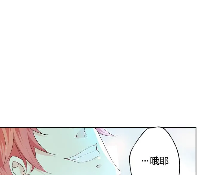 第5话 你对我做了什么！？ 第36页
