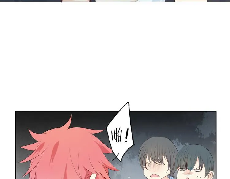 第5话 你对我做了什么！？ 第39页