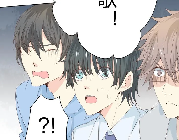 第5话 你对我做了什么！？ 第47页