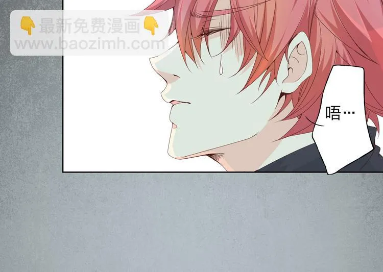 第5话 你对我做了什么！？ 第50页