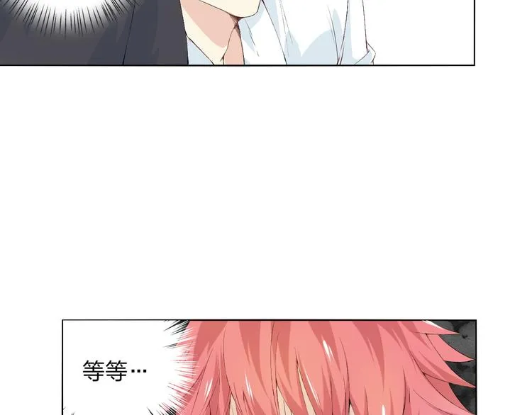 第5话 你对我做了什么！？ 第53页