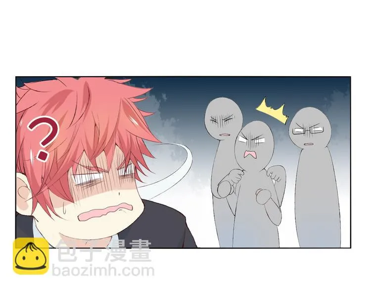 第5话 你对我做了什么！？ 第55页