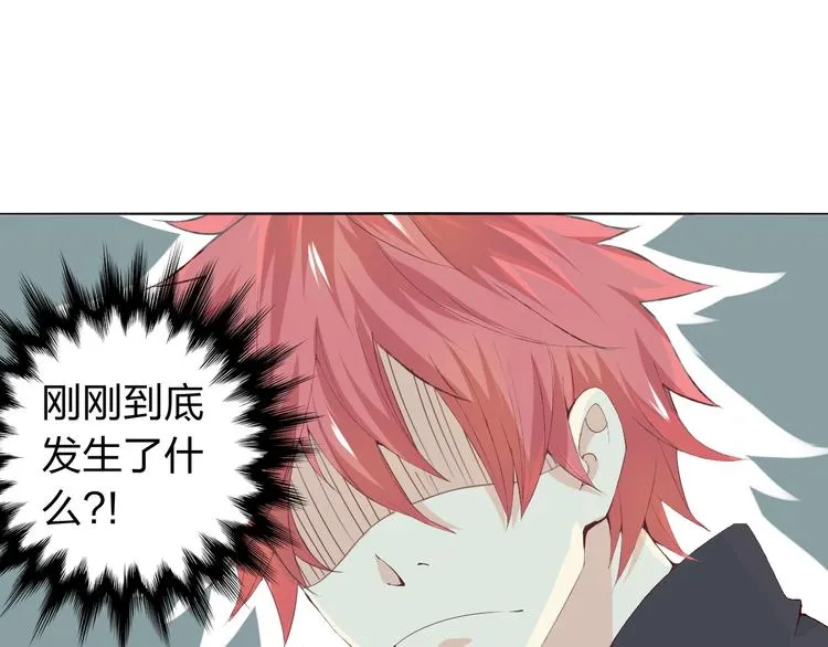 第5话 你对我做了什么！？ 第56页