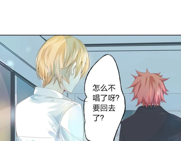 第5话 你对我做了什么！？ 第61页