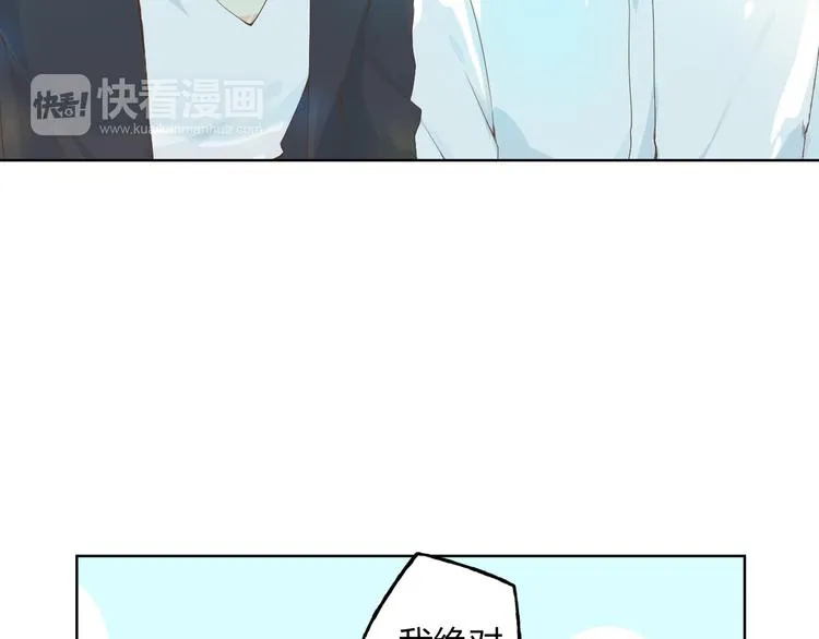 第5话 你对我做了什么！？ 第67页