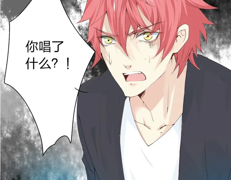 第5话 你对我做了什么！？ 第72页