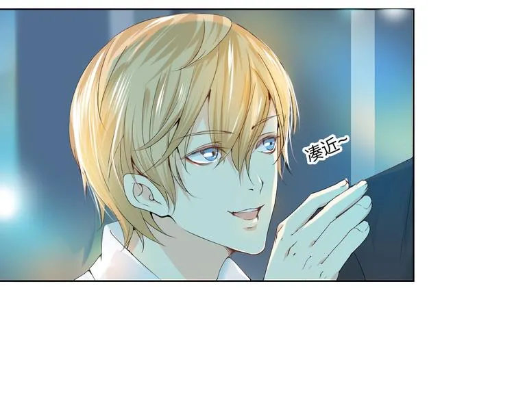 第5话 你对我做了什么！？ 第74页