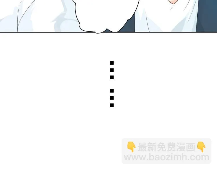第5话 你对我做了什么！？ 第76页