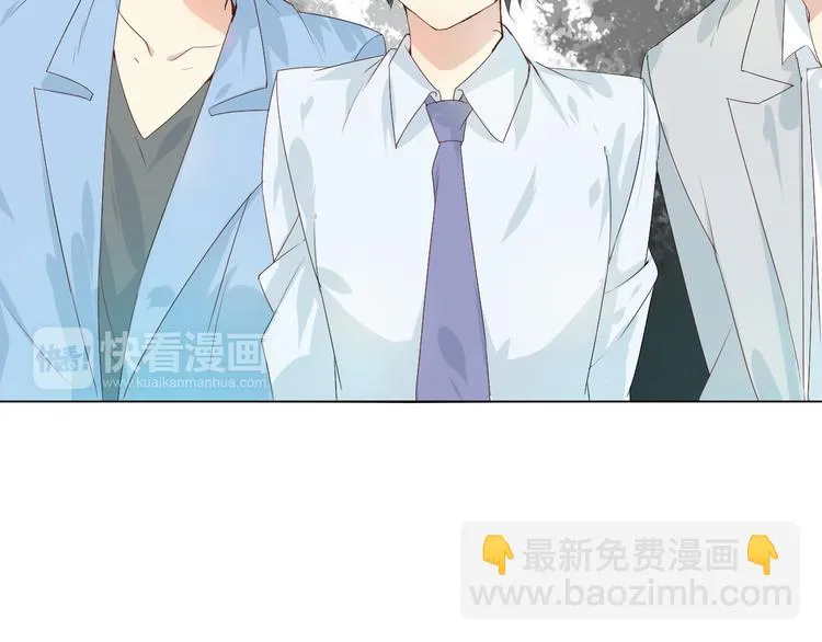 第5话 你对我做了什么！？ 第81页