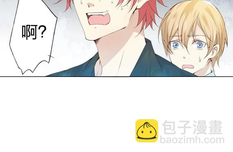 第5话 你对我做了什么！？ 第89页