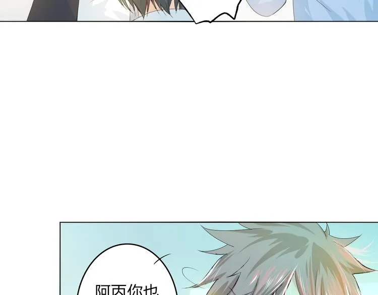 第5话 你对我做了什么！？ 第93页