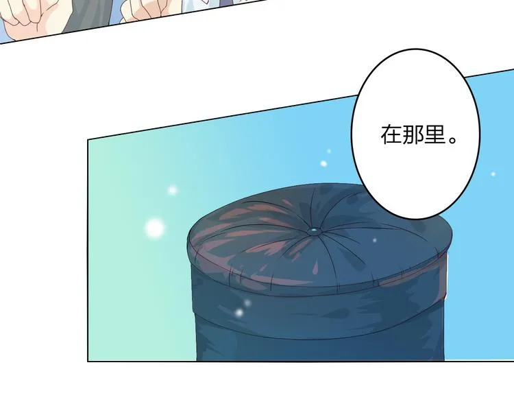 第5话 你对我做了什么！？ 第98页