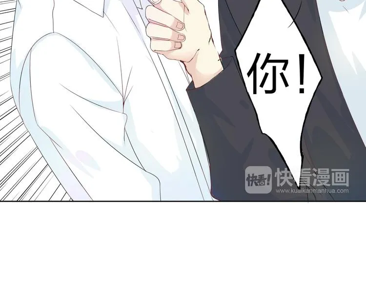 第5话 你对我做了什么！？ 第107页