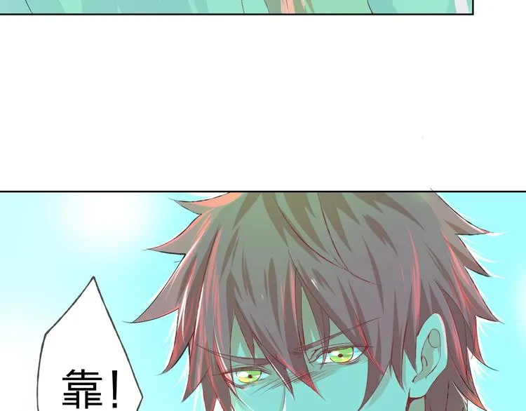 第5话 你对我做了什么！？ 第110页