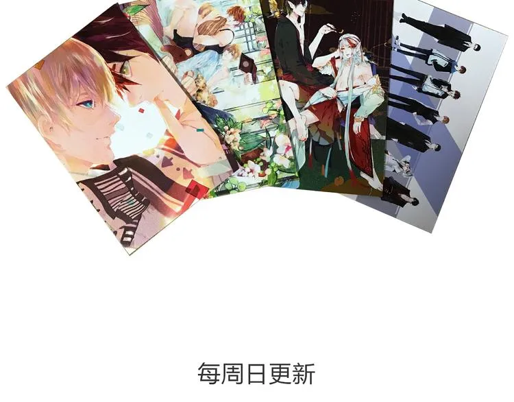 第5话 你对我做了什么！？ 第117页