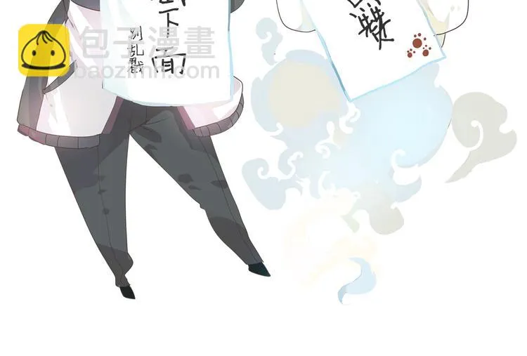 第5话 你对我做了什么！？ 第120页