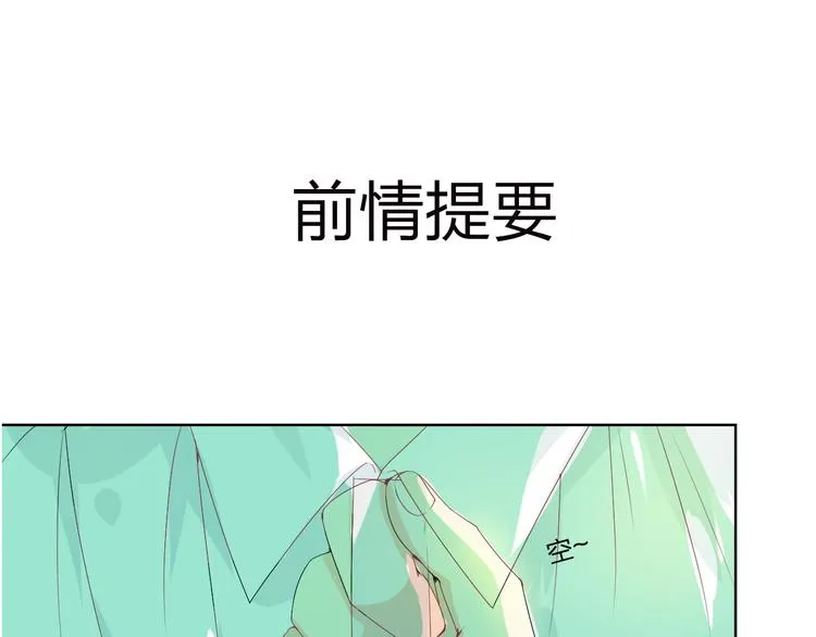 第6话 愿望 第1页