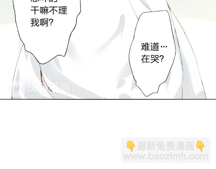 第6话 愿望 第15页