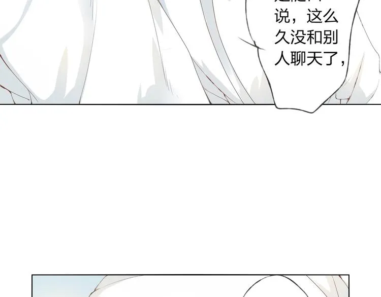第6话 愿望 第17页