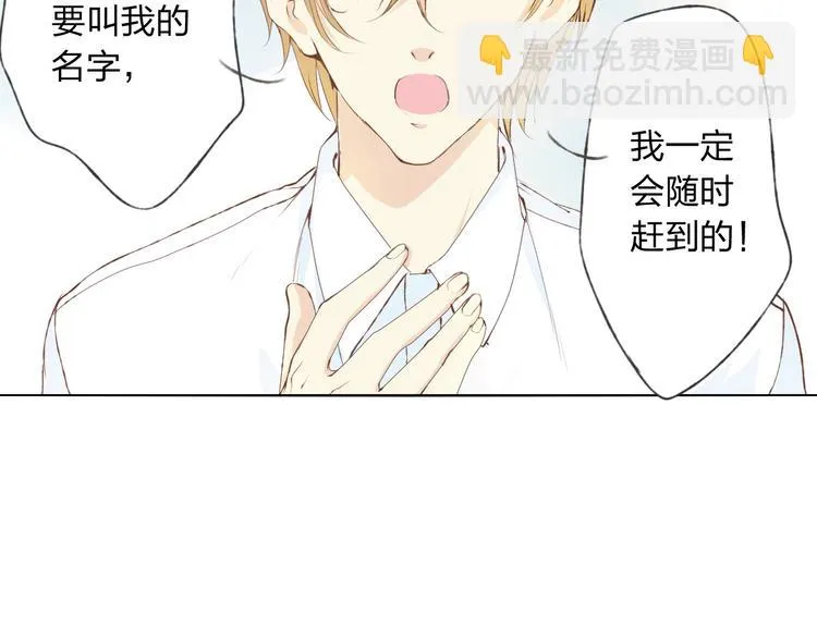 第6话 愿望 第36页