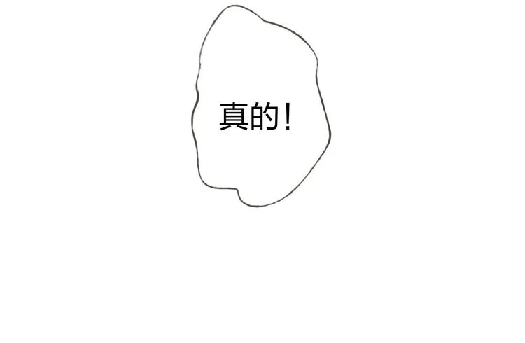 第6话 愿望 第38页