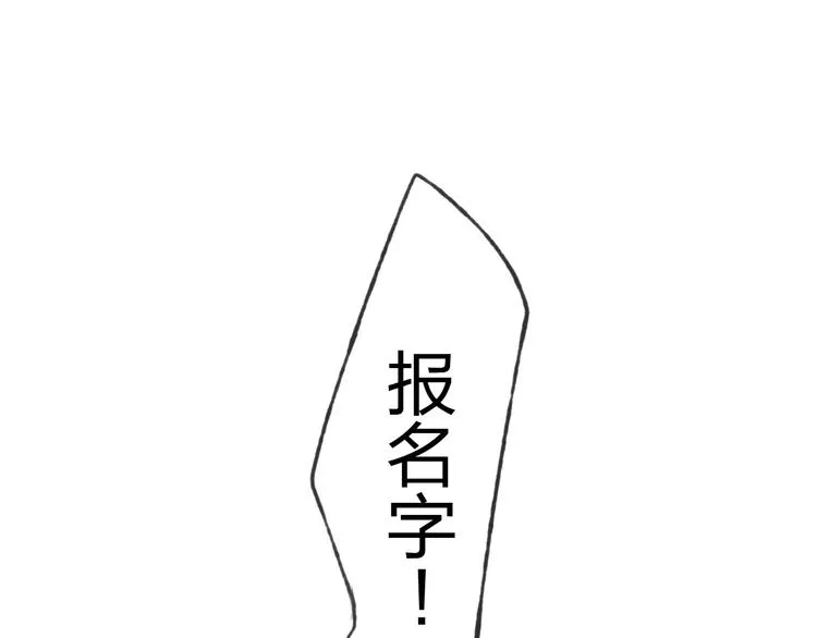 第6话 愿望 第39页