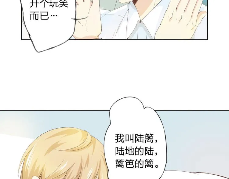 第6话 愿望 第47页