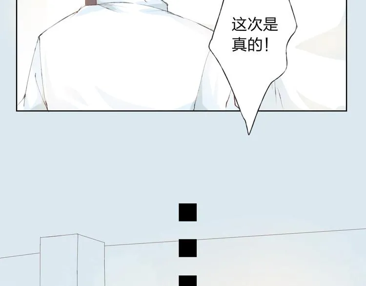 第6话 愿望 第50页