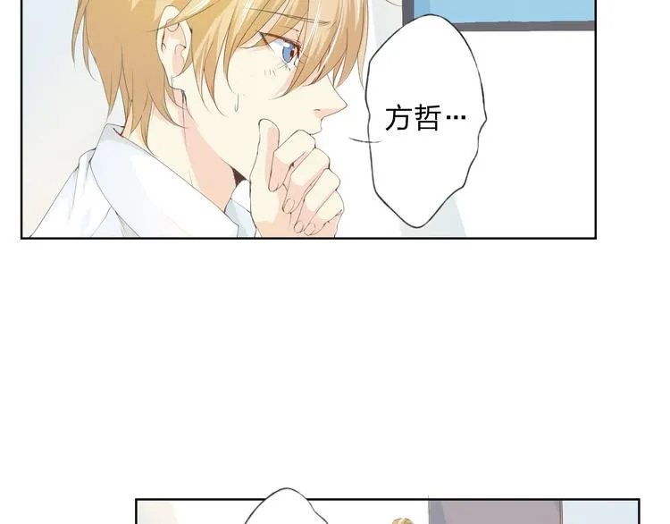 第6话 愿望 第53页