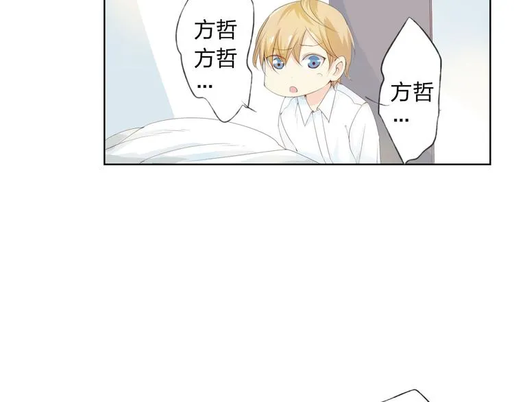 第6话 愿望 第54页