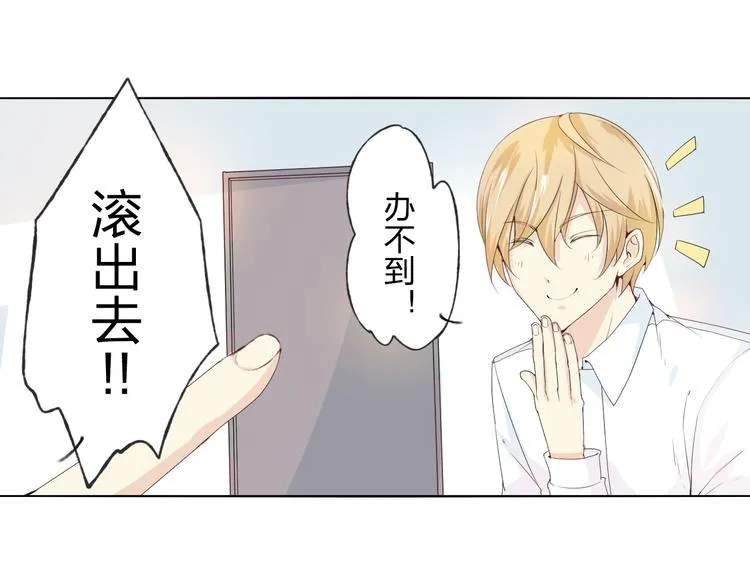 第6话 愿望 第59页