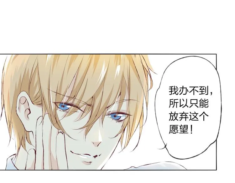 第6话 愿望 第60页