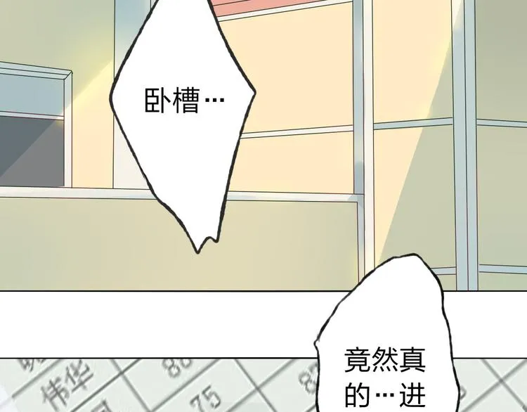 第6话 愿望 第67页