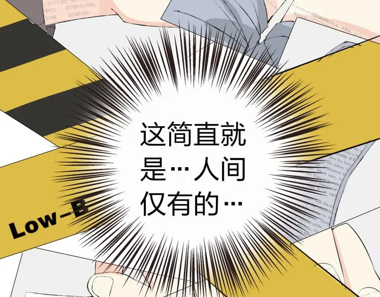 第6话 愿望 第72页