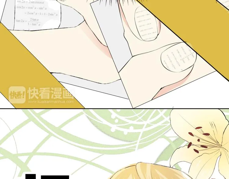 第6话 愿望 第73页