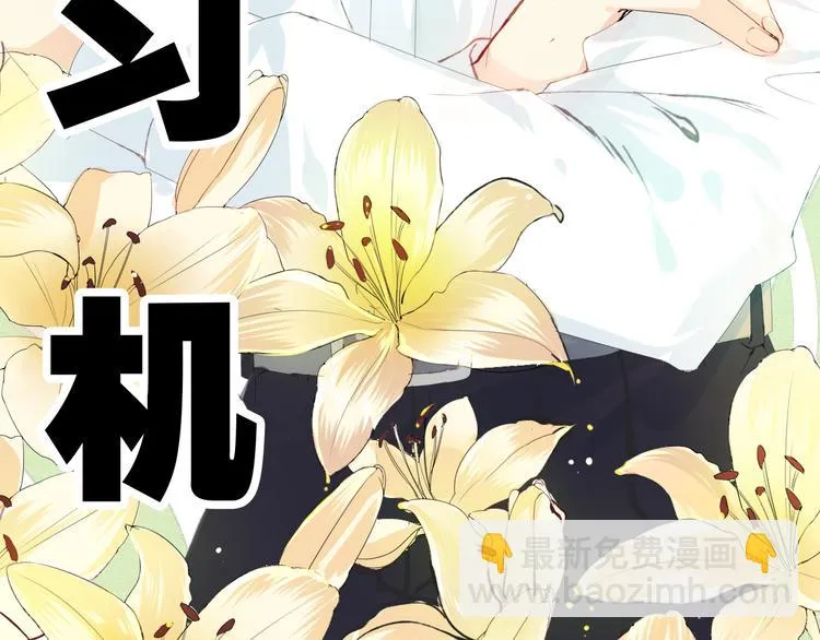 第6话 愿望 第76页